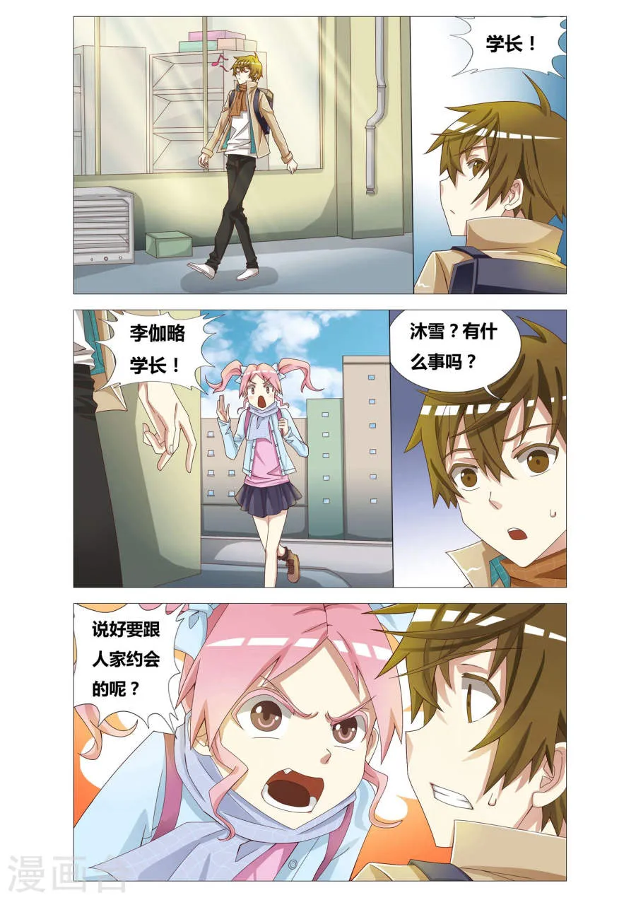 第3页