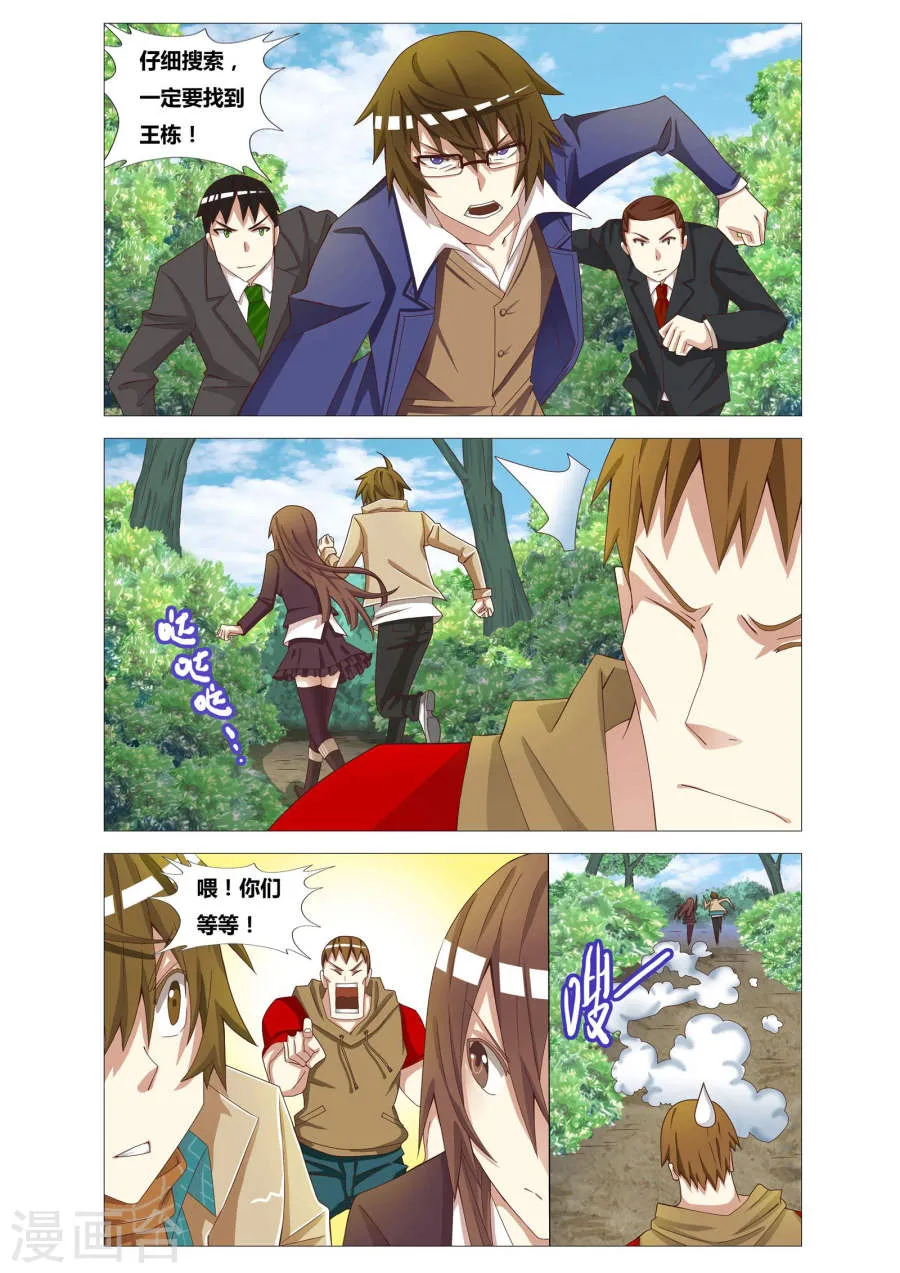 第5页