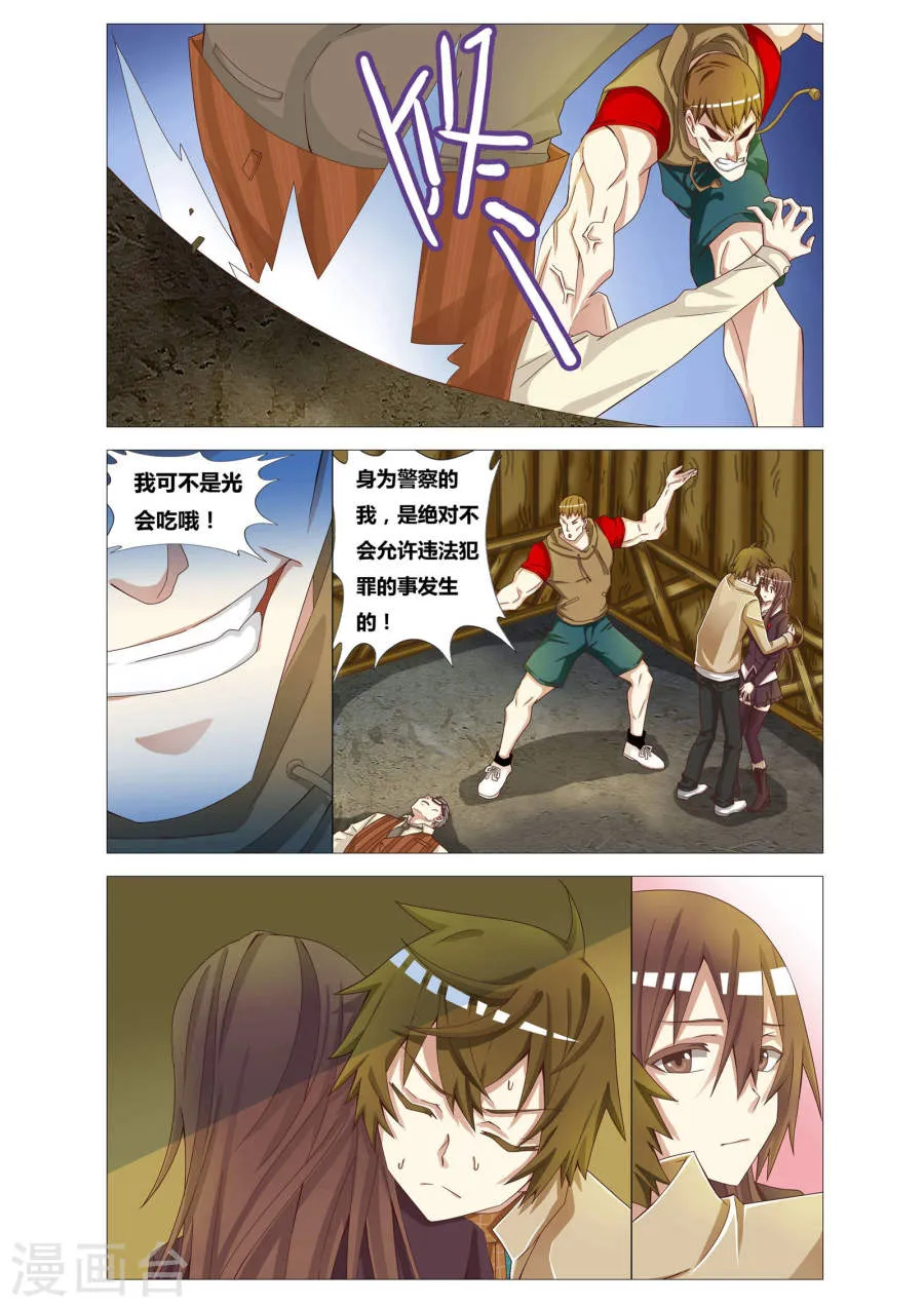 第10页