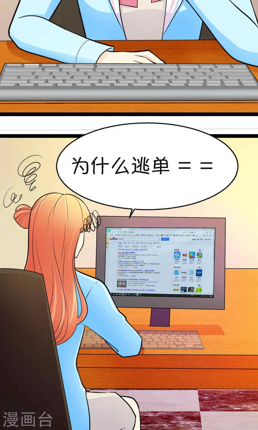 第53页