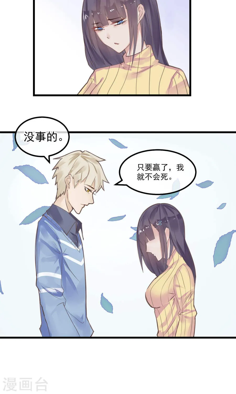 第29页