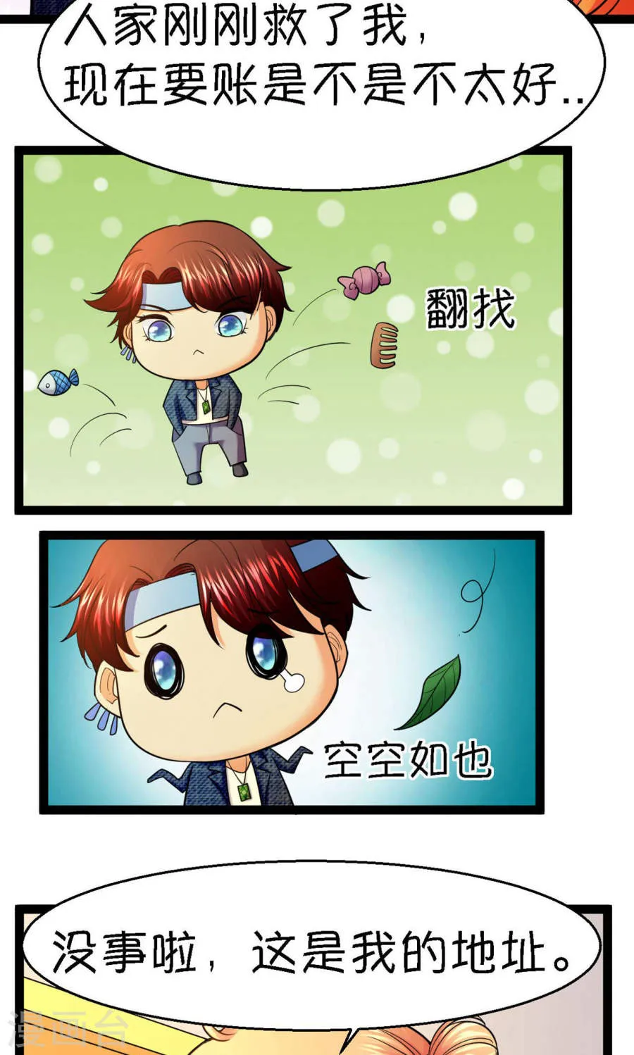 第42页