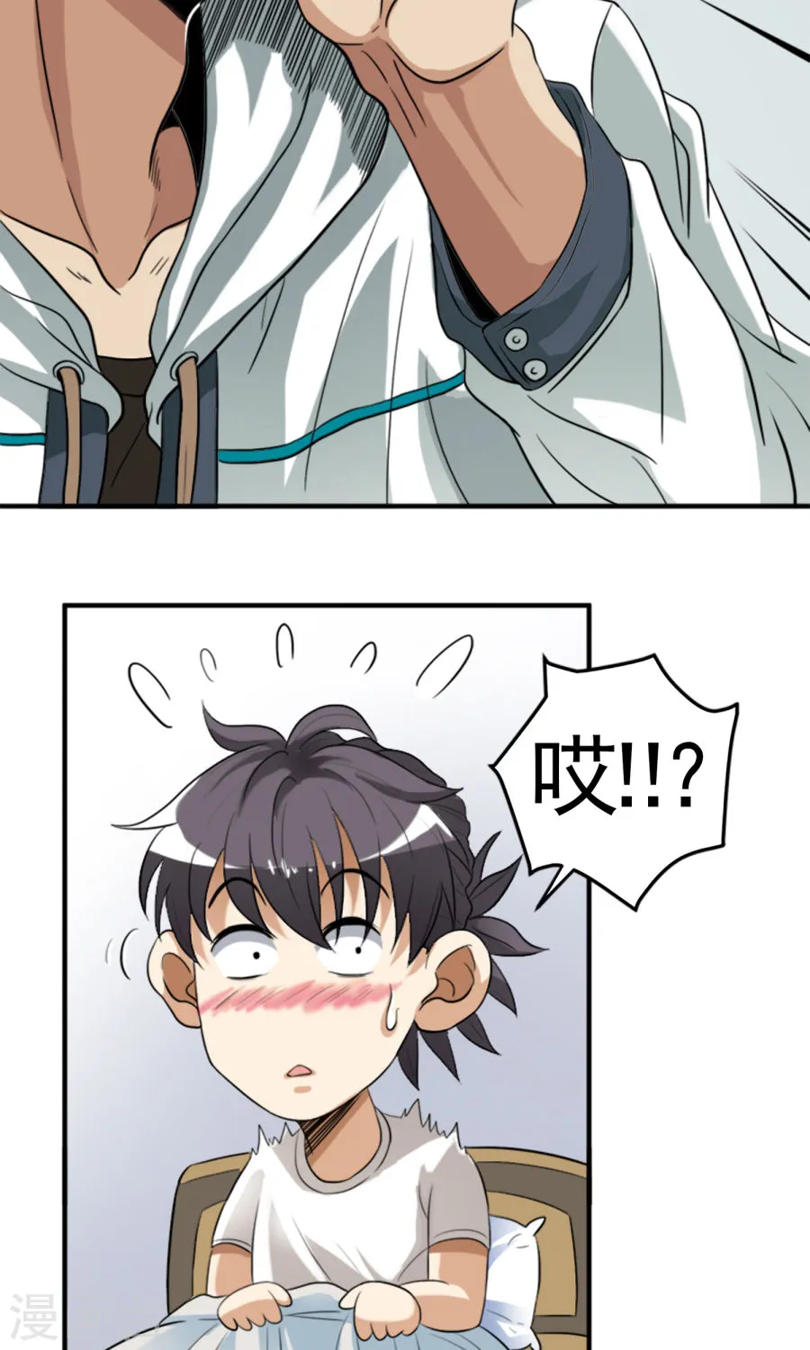 第23页