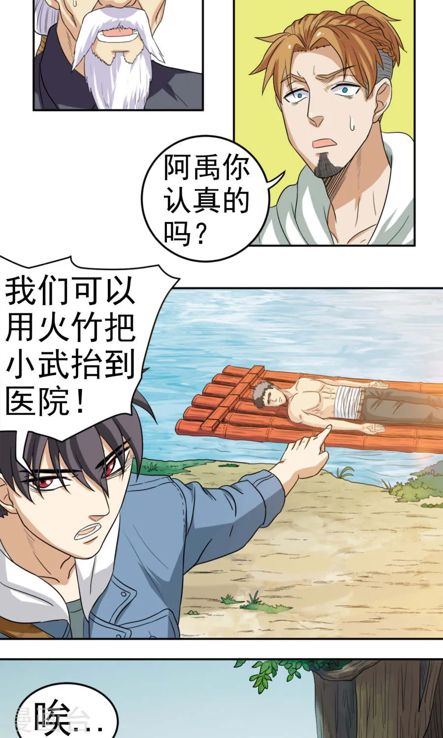 第25页