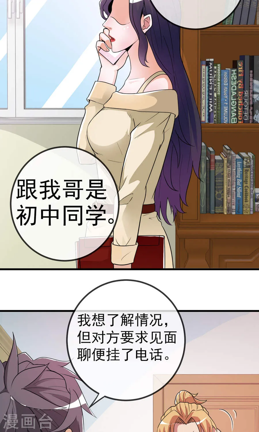 第19页