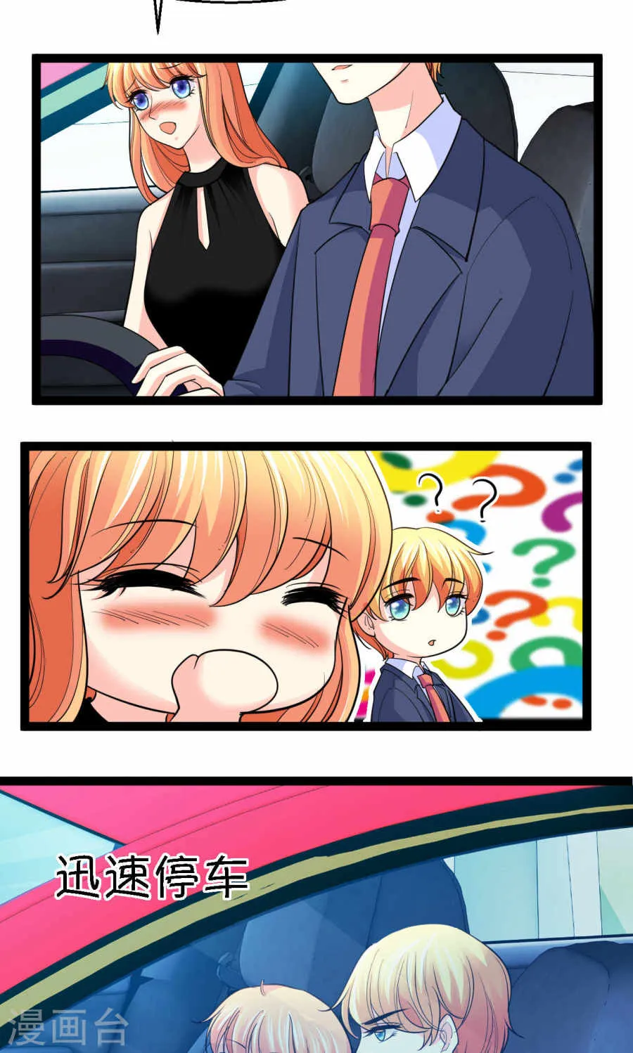 第44页