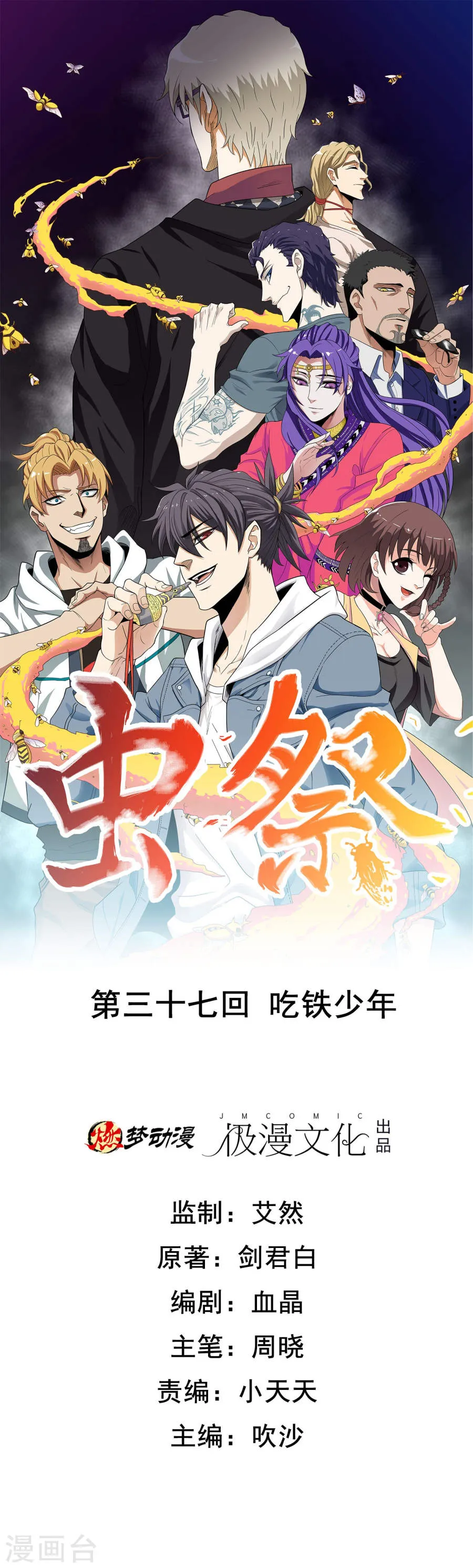 第1页