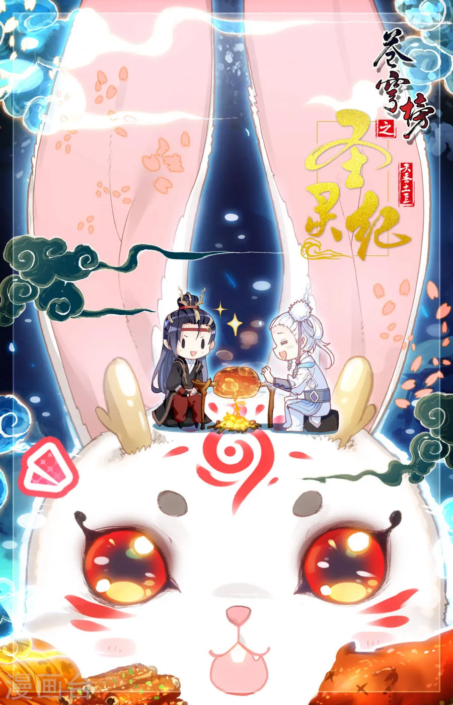 第11页