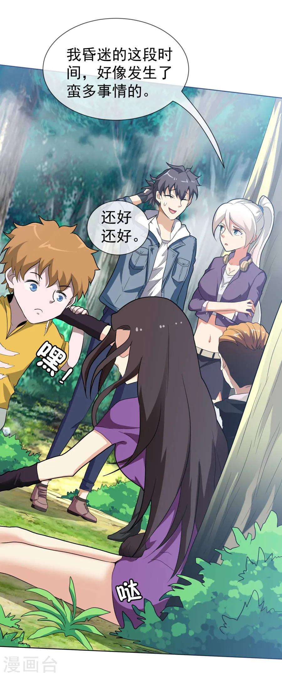 第29页
