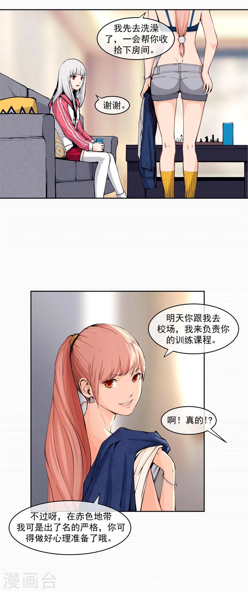 第31页
