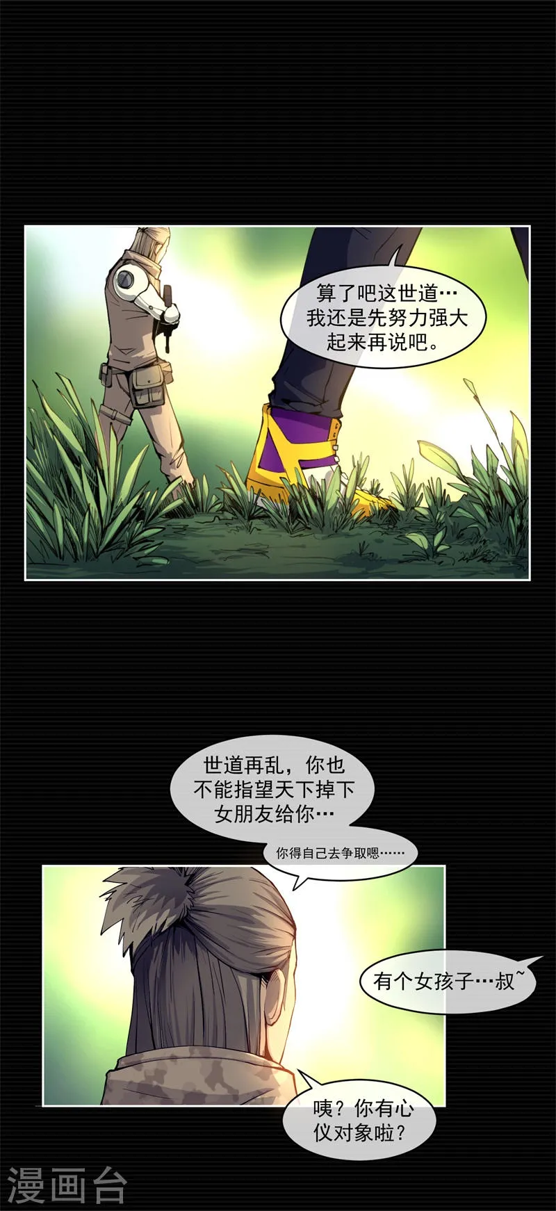 第51页