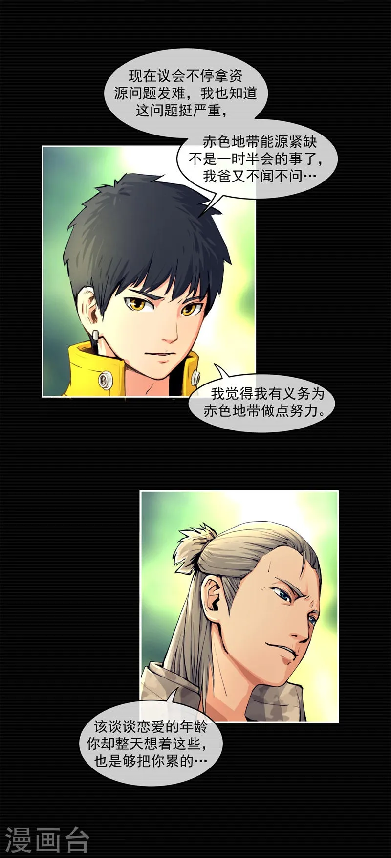 第50页