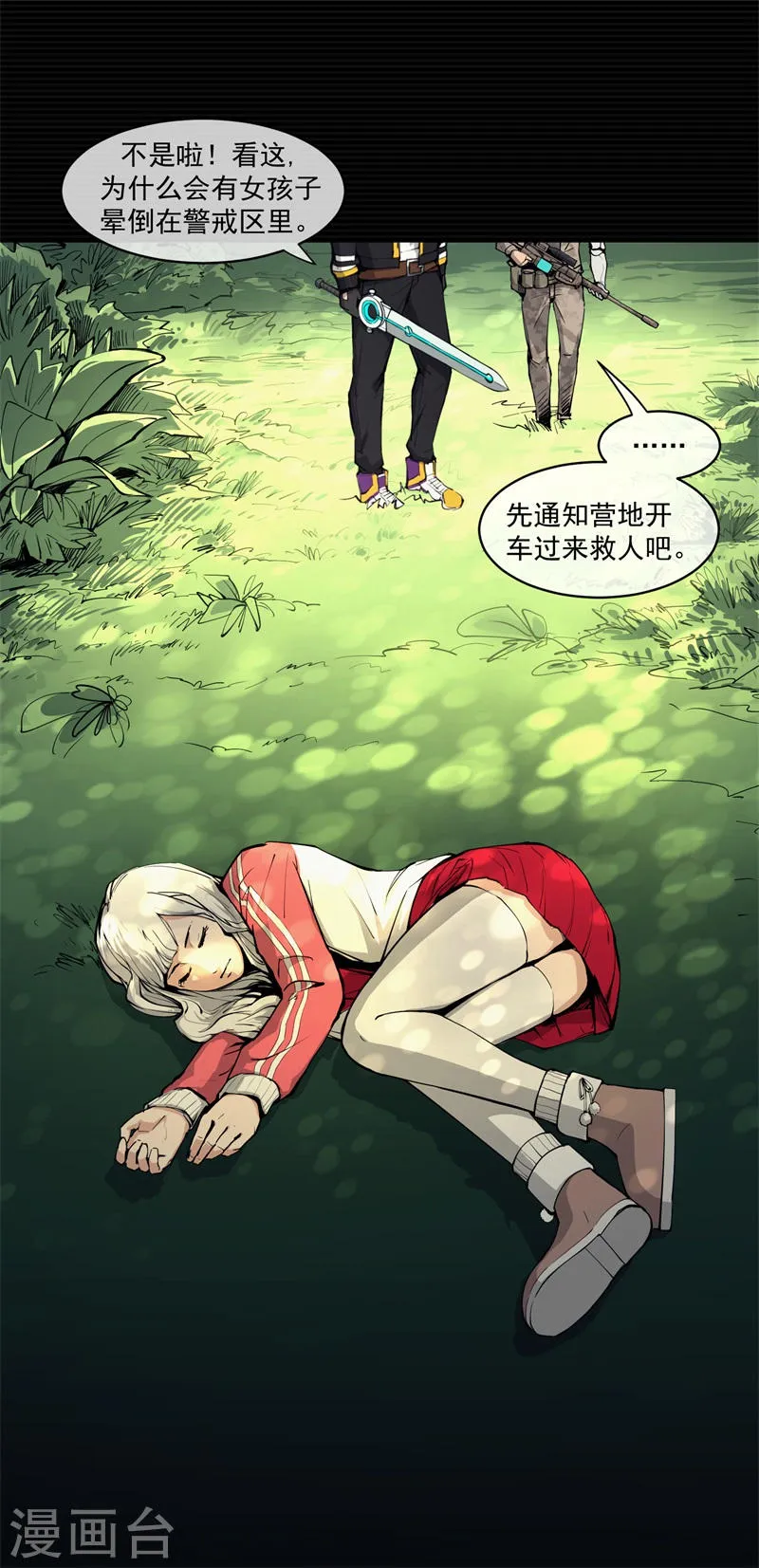 第52页