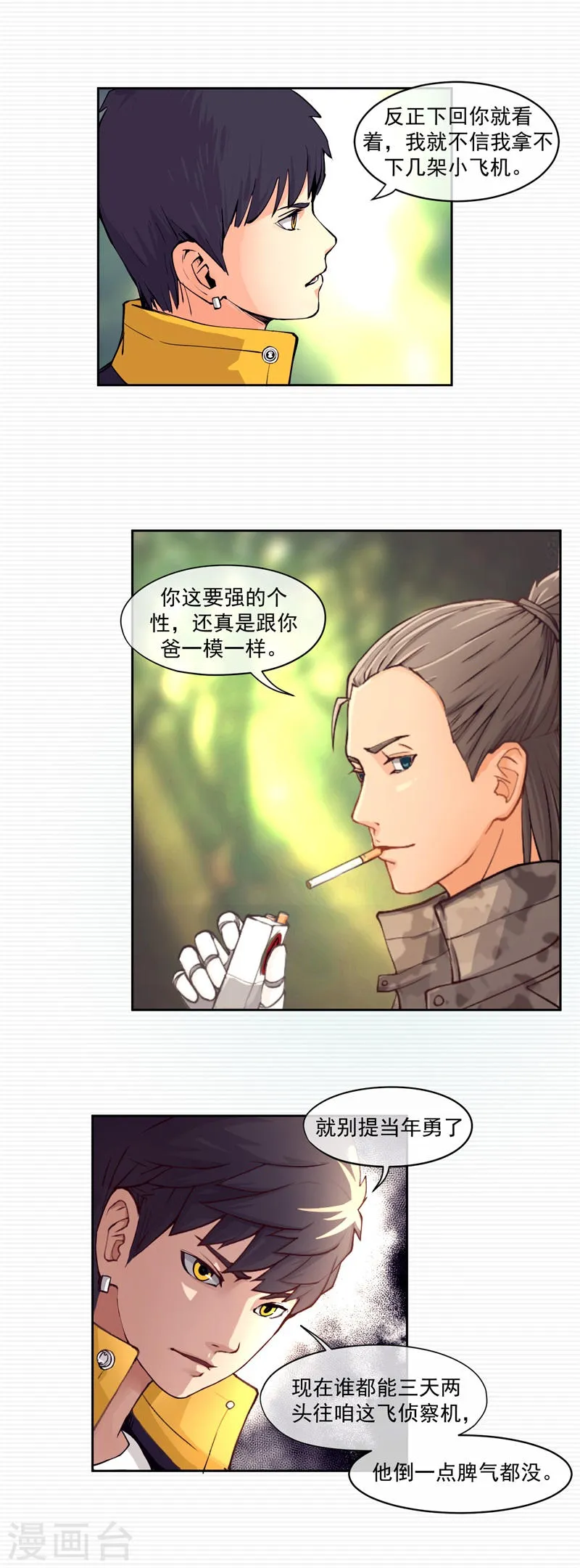 第43页