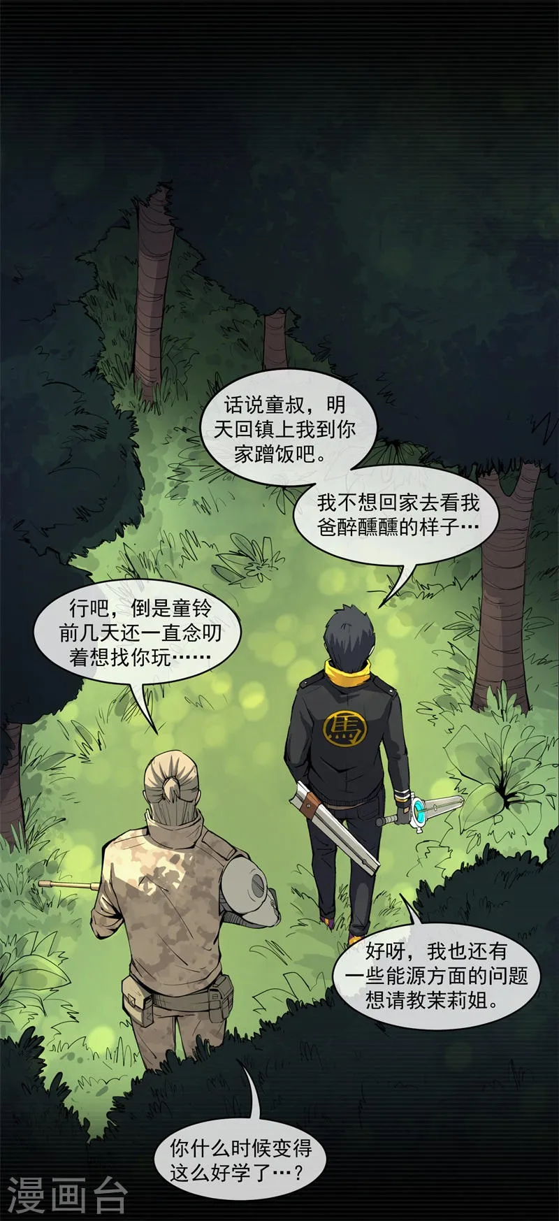 第49页