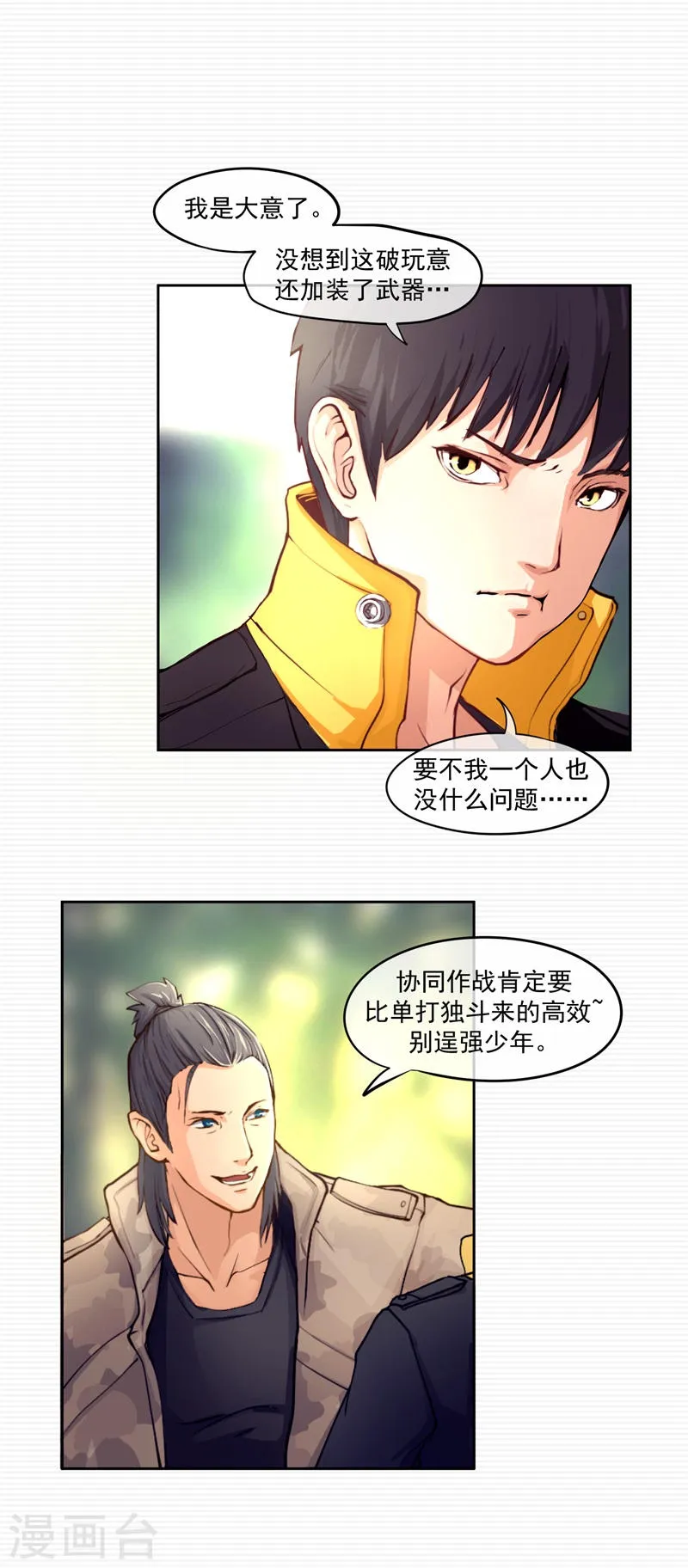 第42页