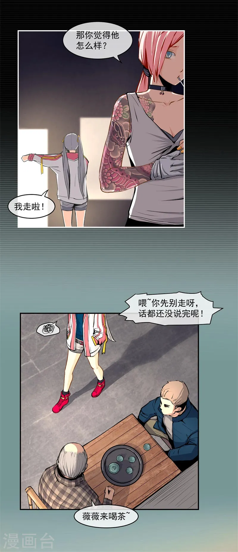 第27页