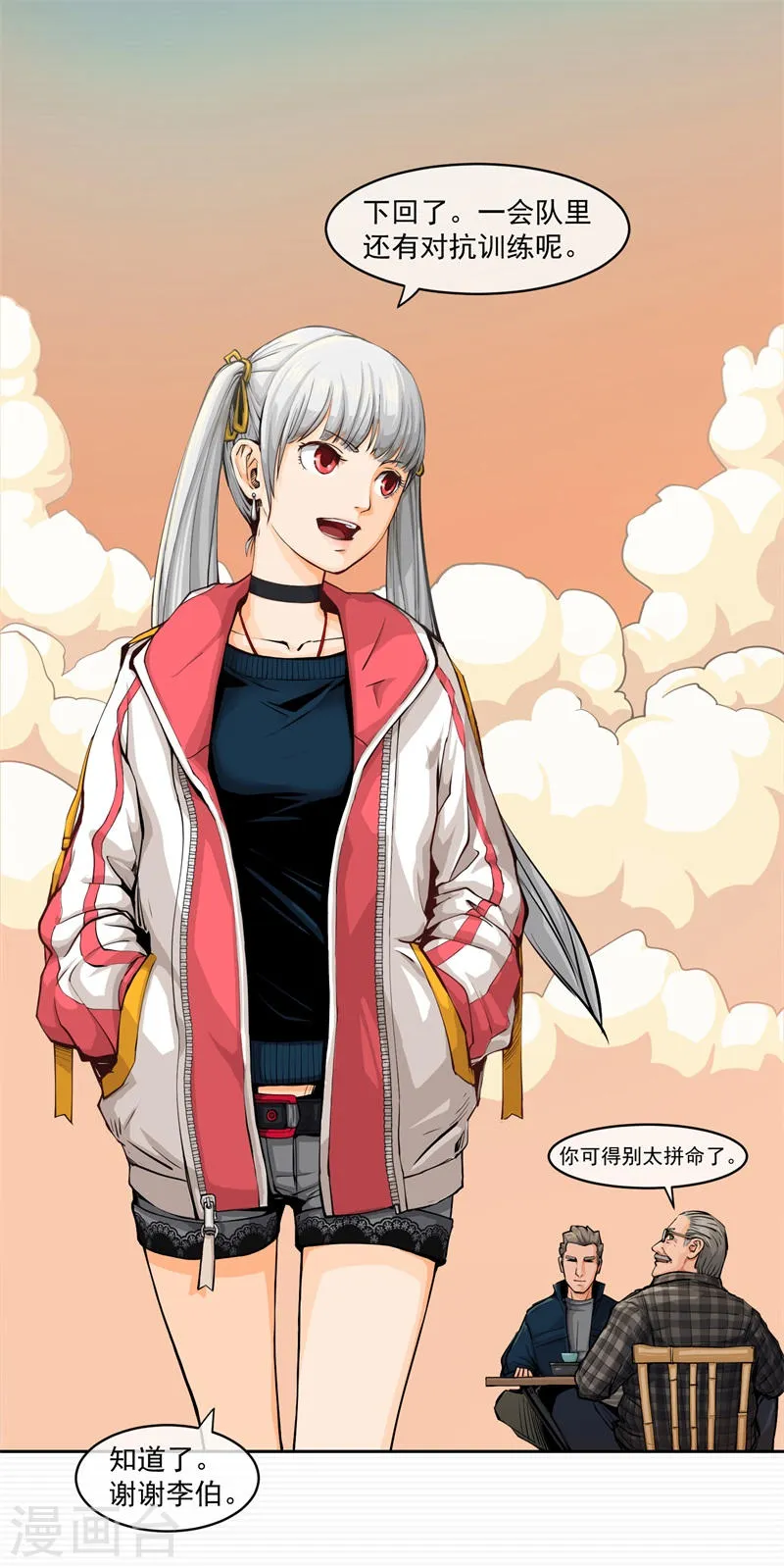 第28页