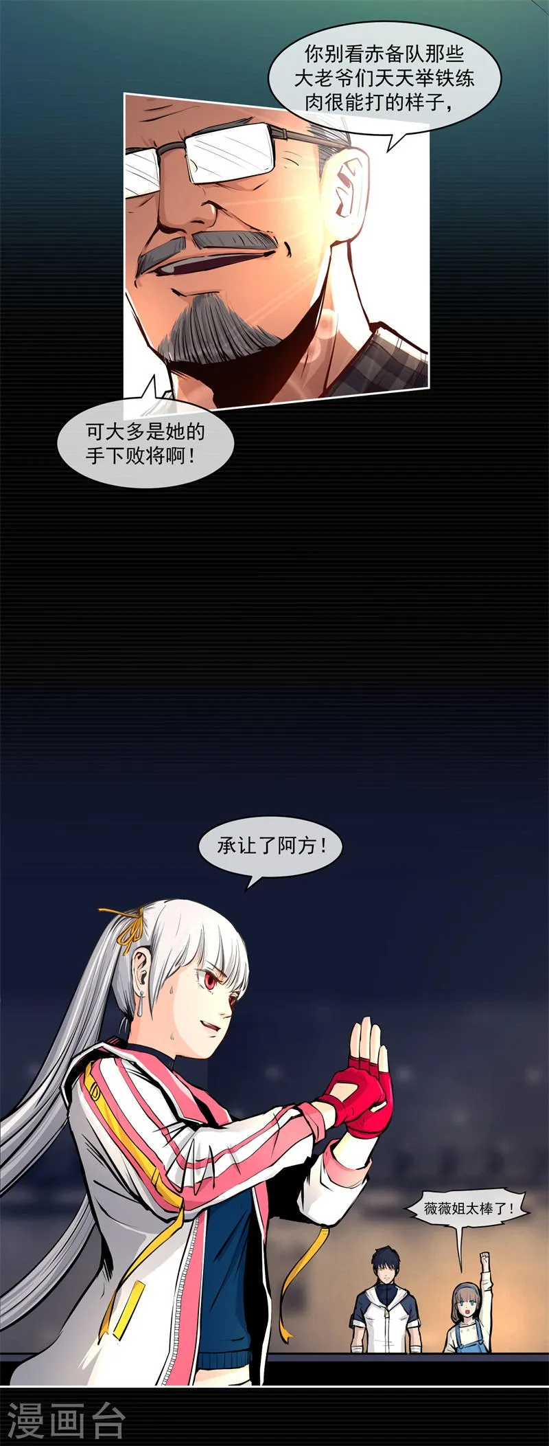 第41页
