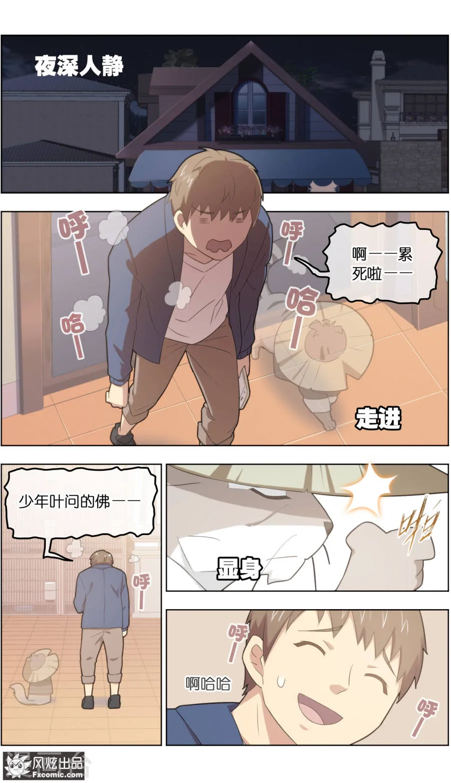 第3页