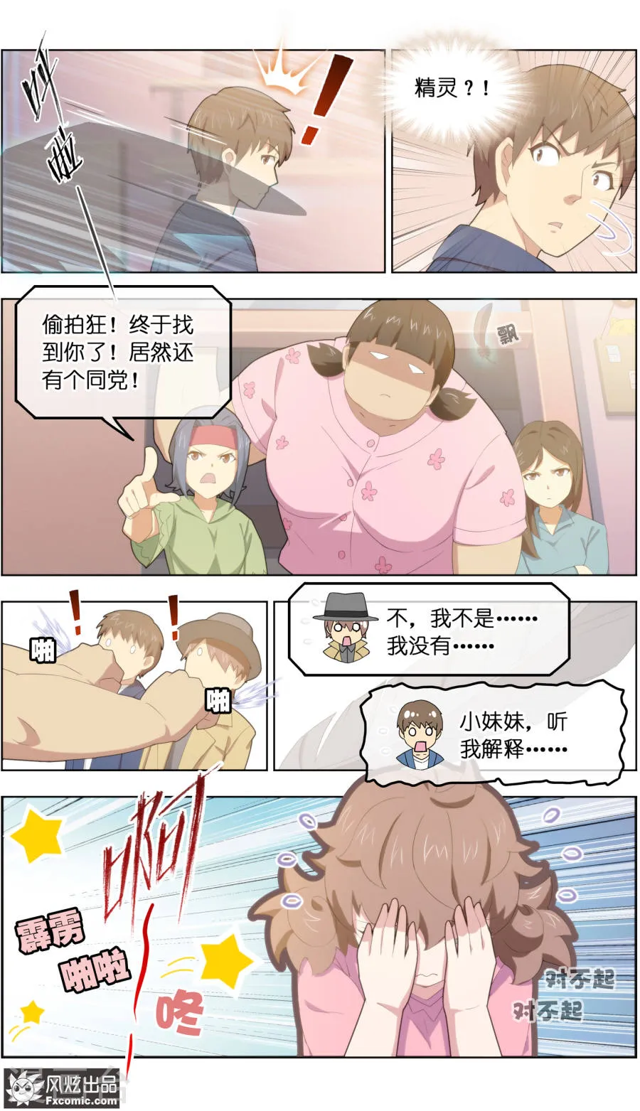 第4页