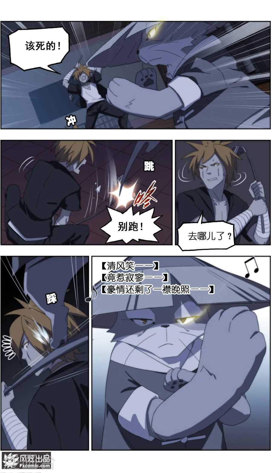 第3页