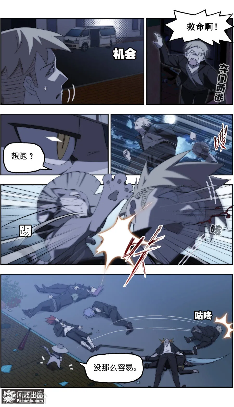 第9页
