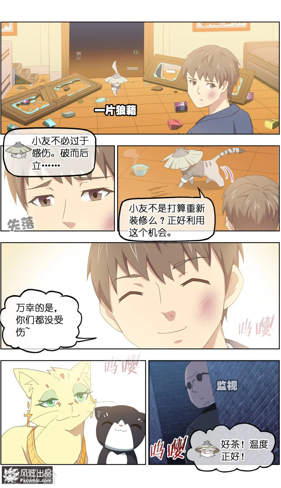 第10页