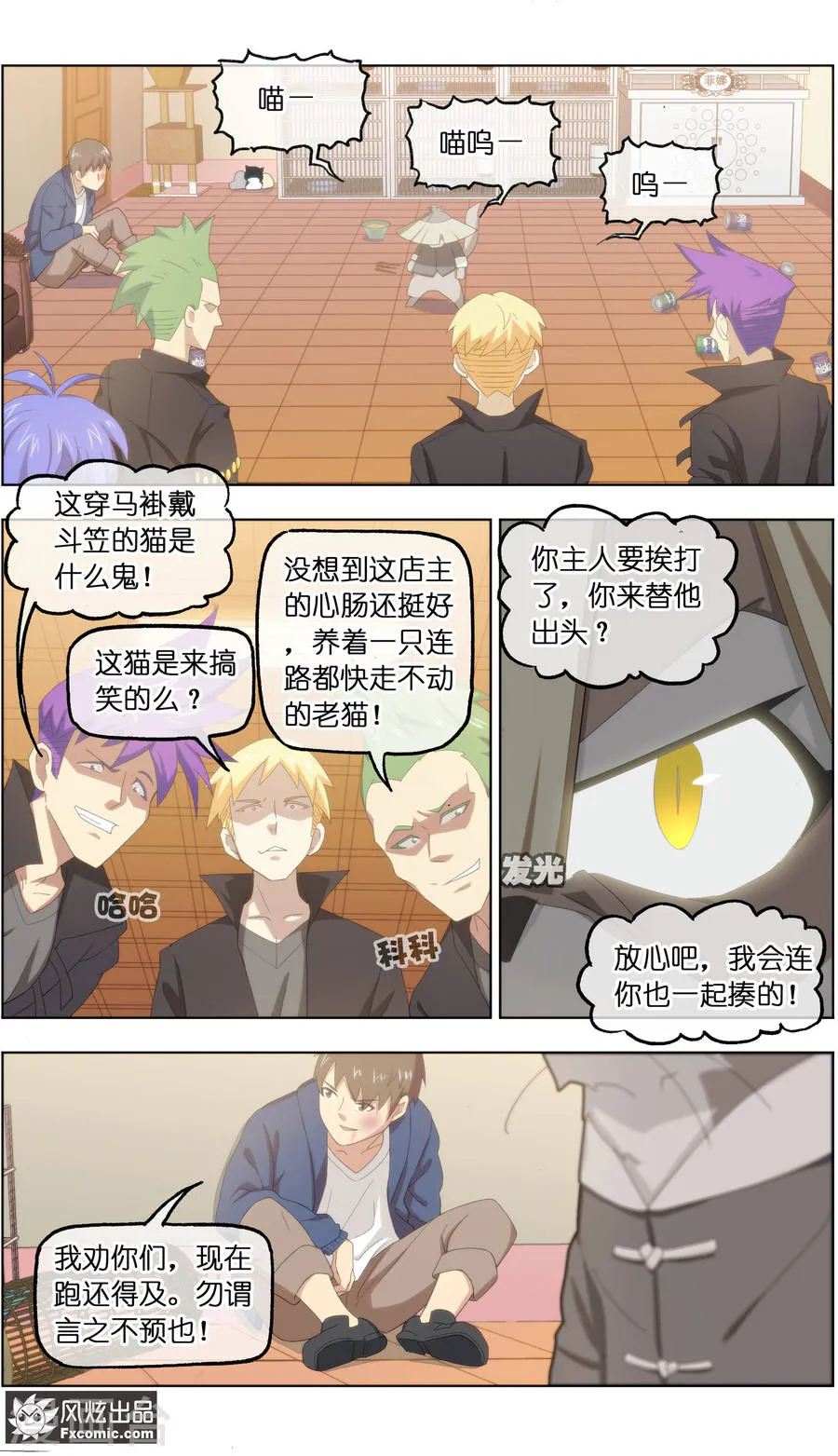 第3页