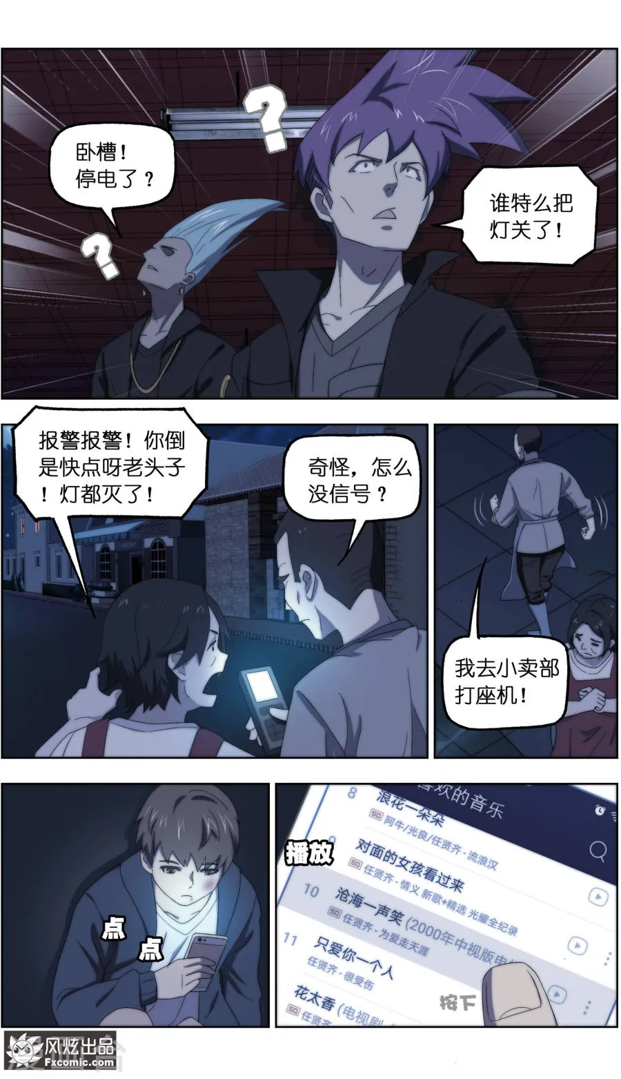 第6页