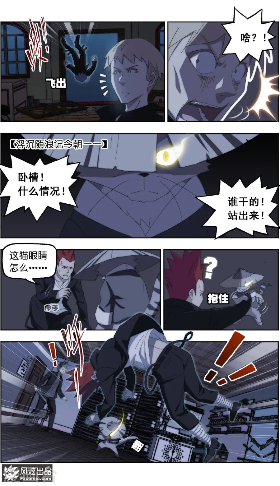 第8页