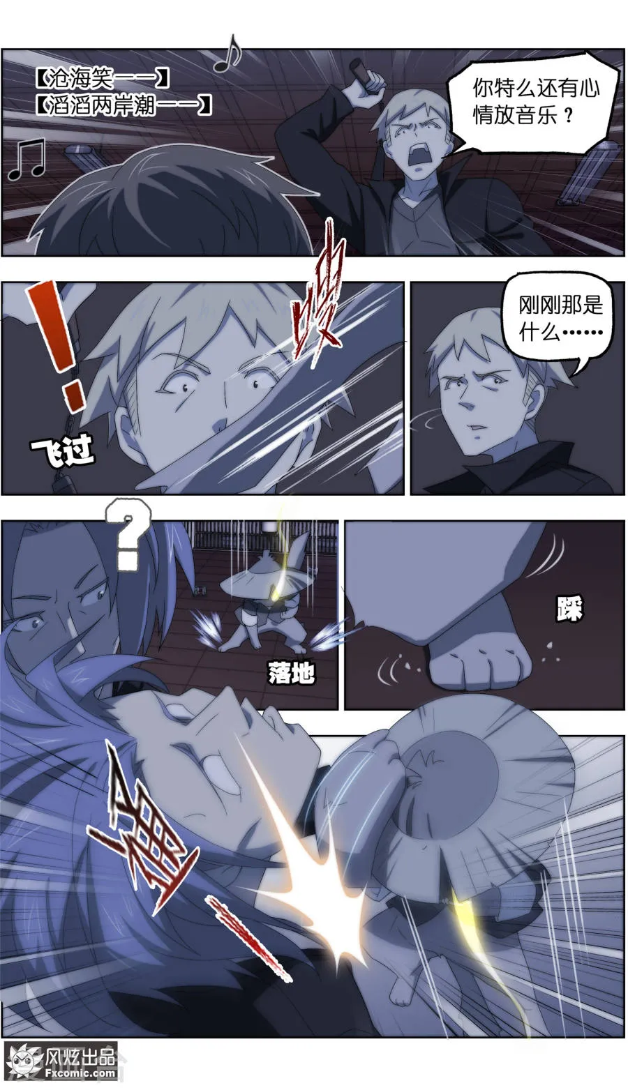 第7页