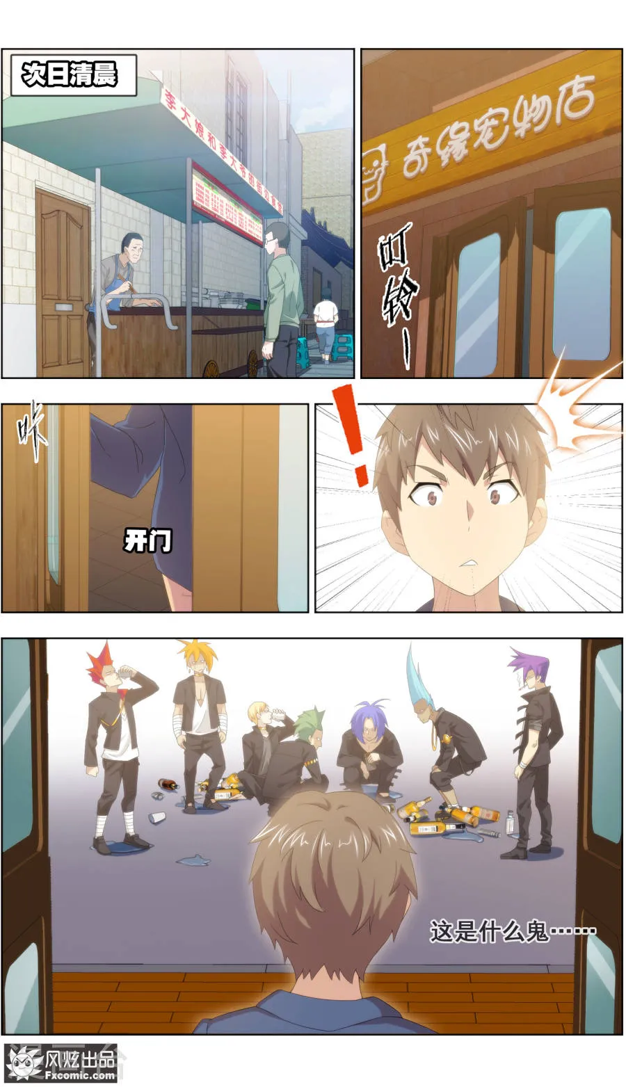 第2页
