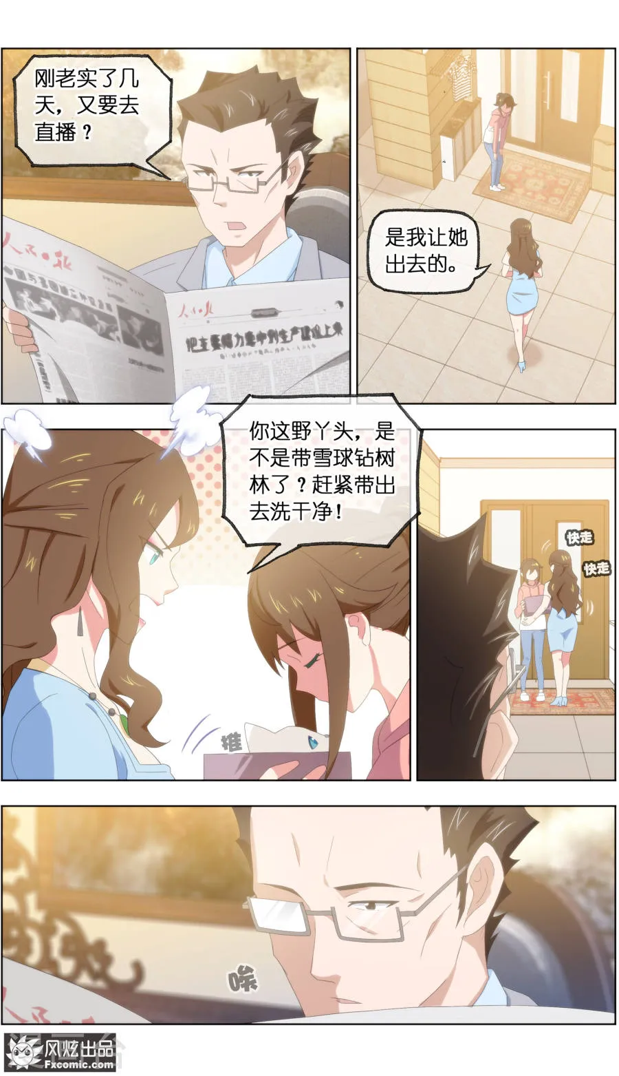 第4页