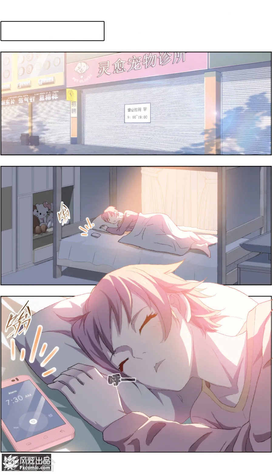 第7页
