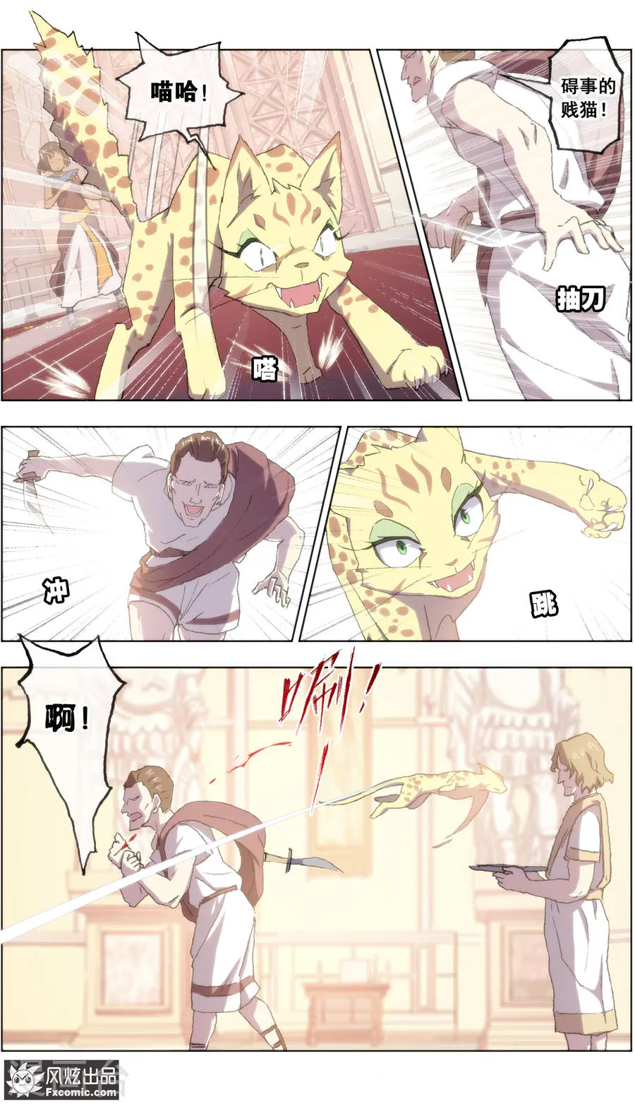 第6页