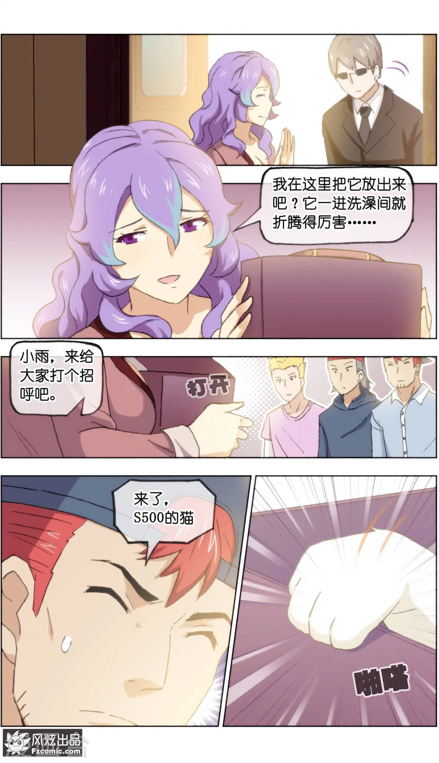 第4页