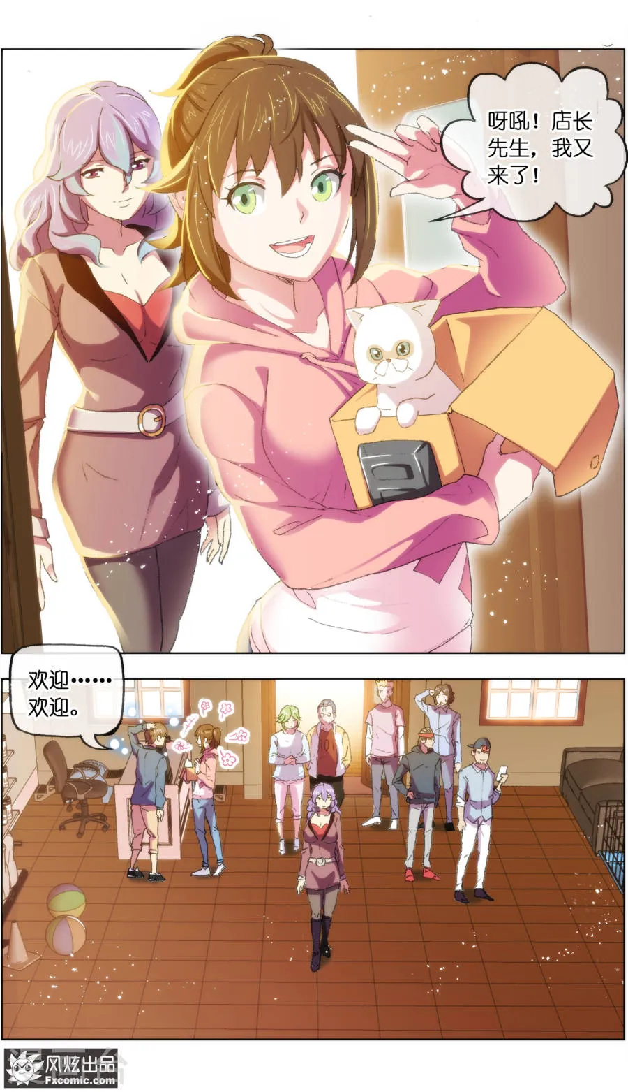 第9页