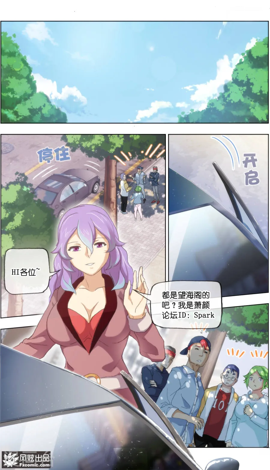 第2页