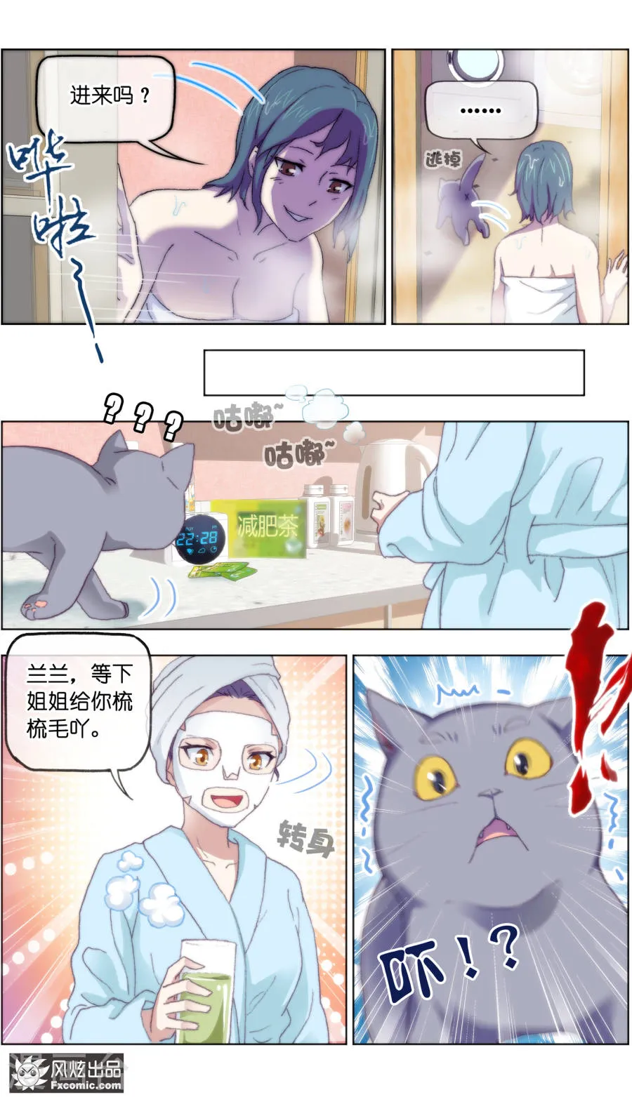 第5页