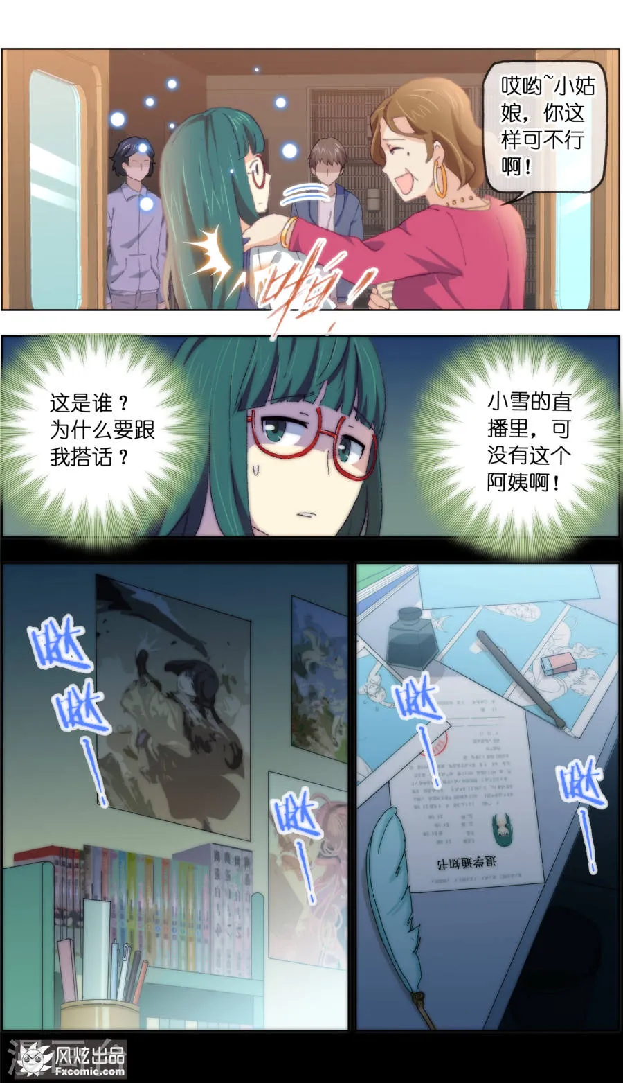 第6页