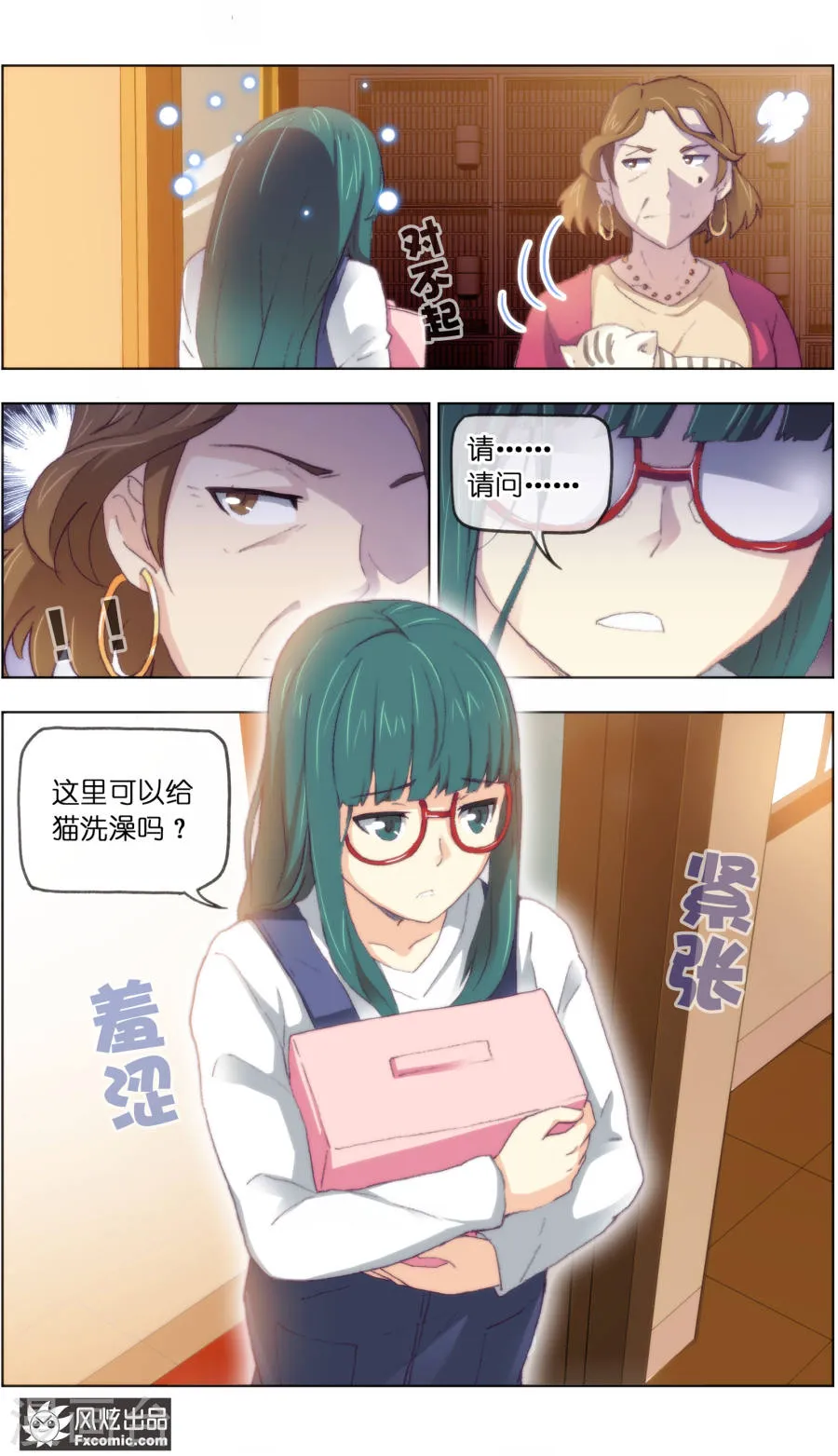 第5页