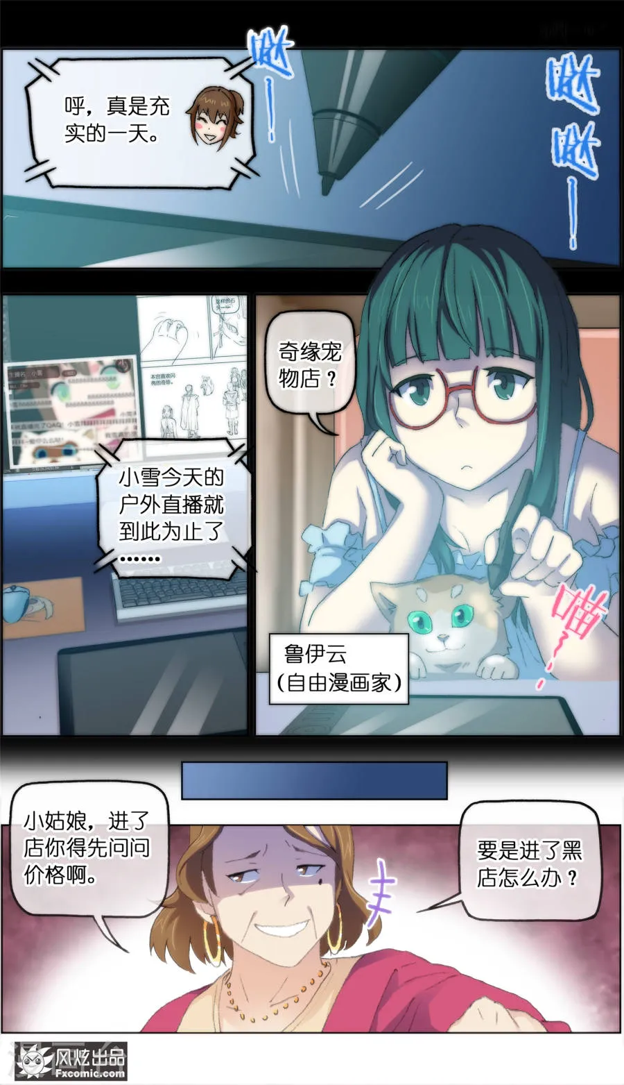 第7页