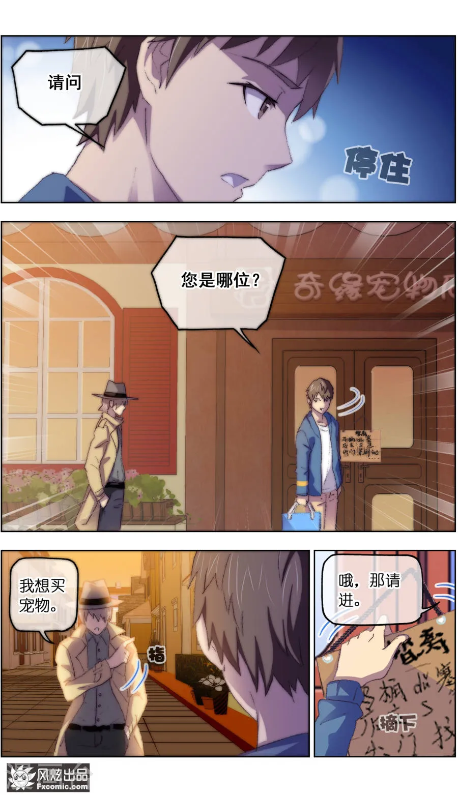 第3页