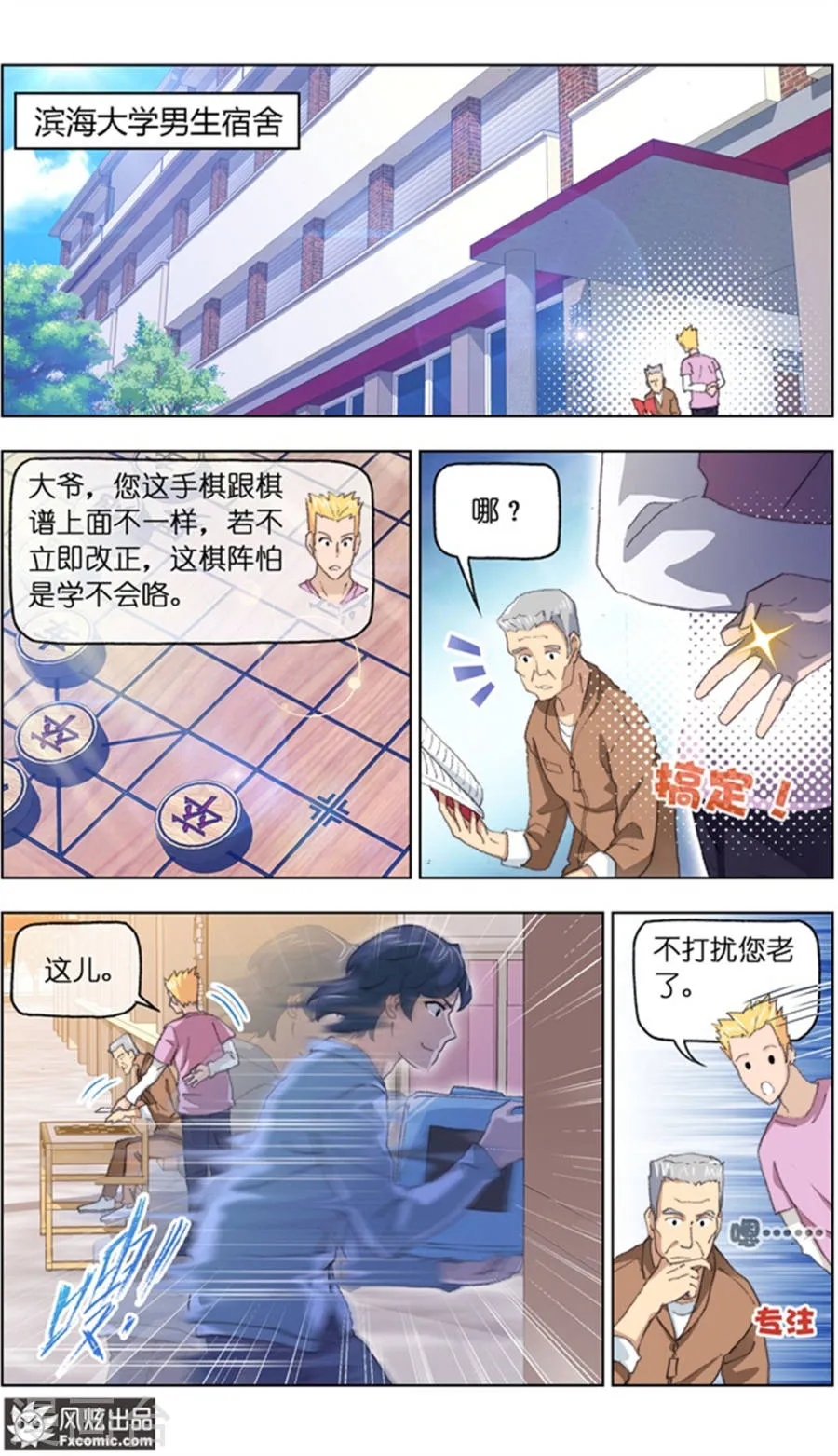 第6页