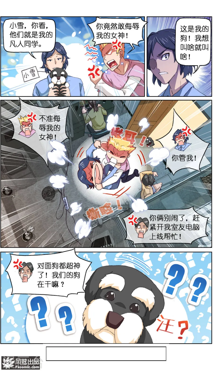 第8页
