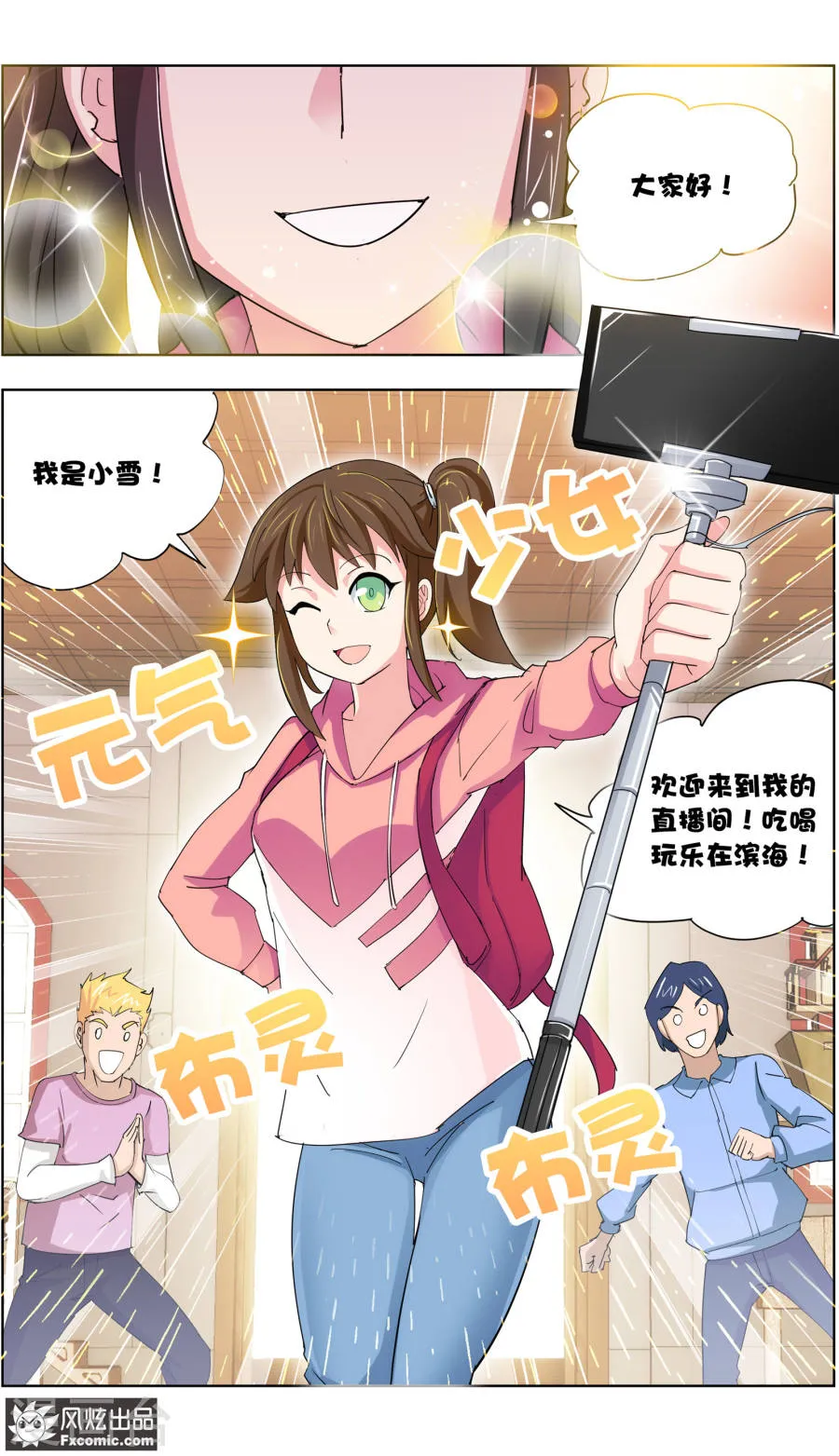 第6页