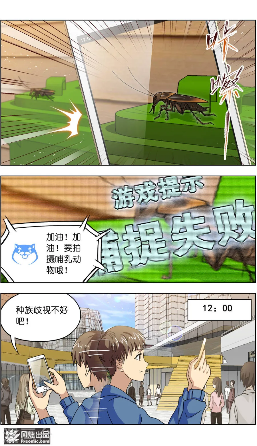 第3页