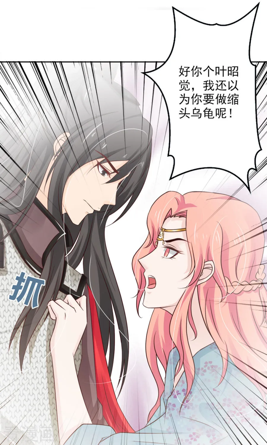 第35页