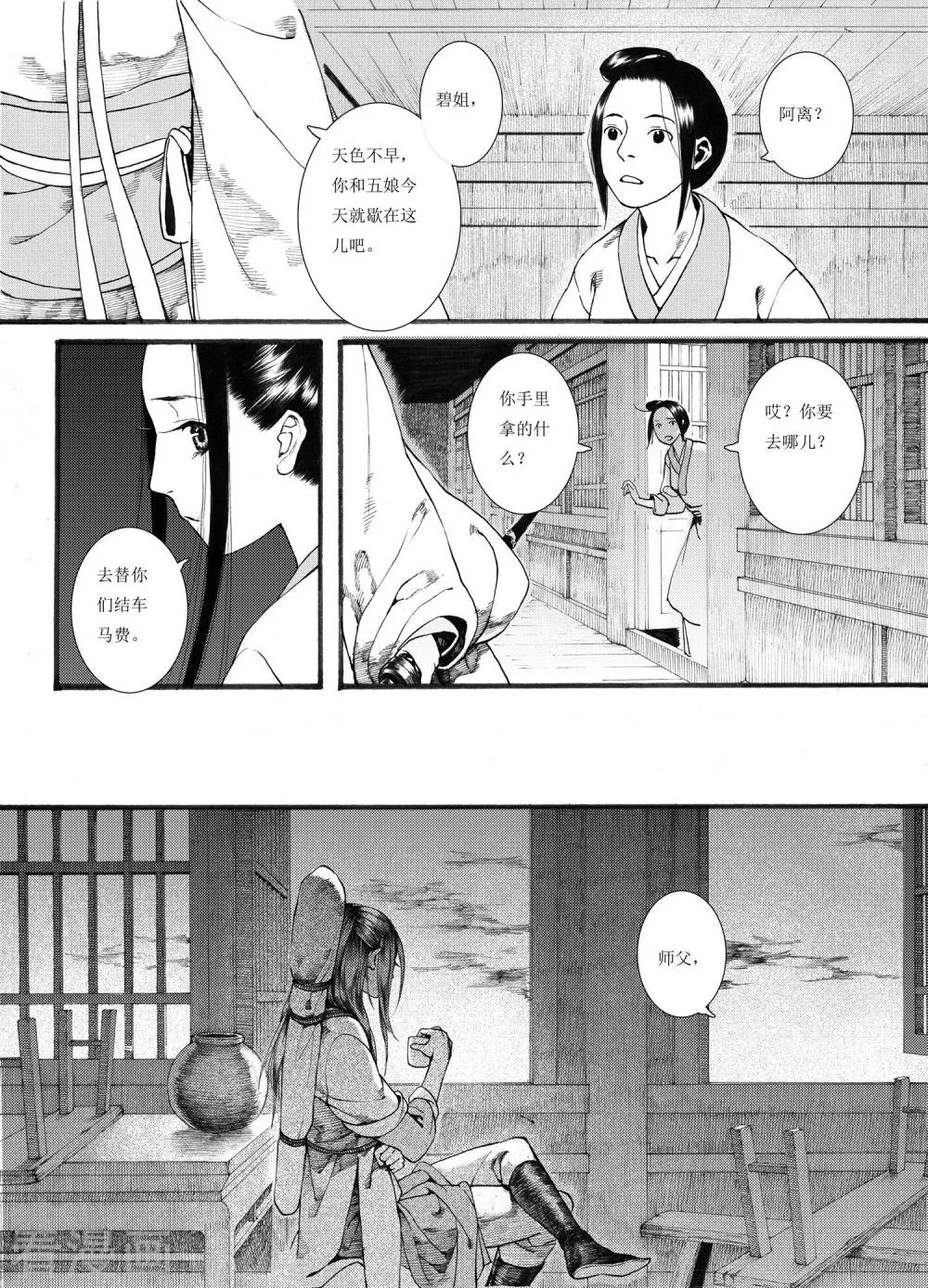 第22页